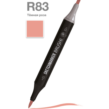 Маркер перманентный двусторонний "Sketchmarker Brush", R83 тёмная роза