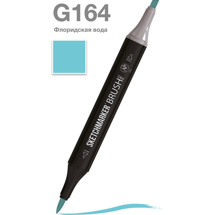 Маркер перманентный двусторонний "Sketchmarker Brush", G164 флоридская вода