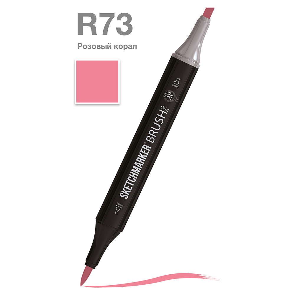 Маркер перманентный двусторонний "Sketchmarker Brush", R73 розовый коралл