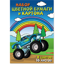 Бумага цветная набор "Девочка, машинка", А4, 8 цветов,16 листов 