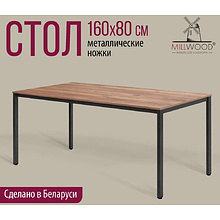 Стол Millwood Сеул, 1600х800 мм, дуб табачный крафт, черный