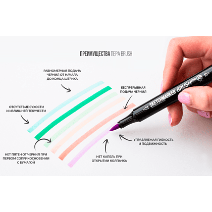 Маркер перманентный двусторонний "Sketchmarker Brush", R42 цикламен - 8