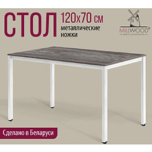 Стол Millwood Сеул, 1200х700 мм, сосна пасадена, белый