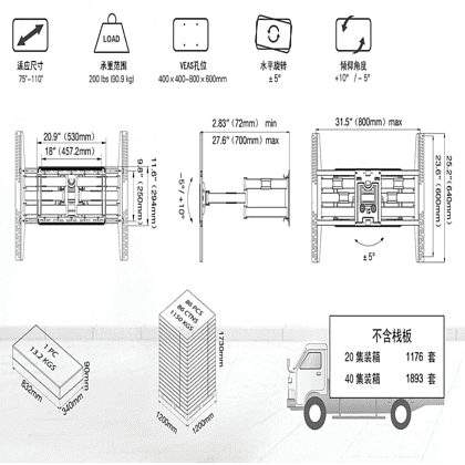 Кронштейн для телевизора NB SP5, черный - 5