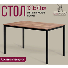 Стол Millwood Сеул, 1200х700 мм, дуб табачный крафт, черный