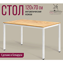 Стол Millwood Сеул, 1200х700 мм, дуб золотой крафт, белый