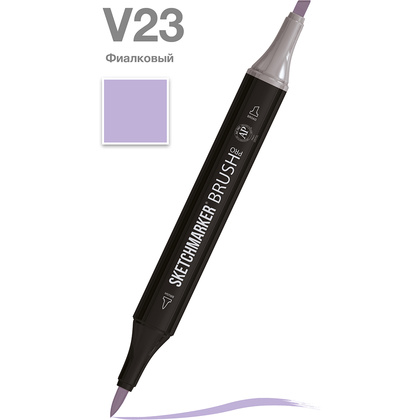 Маркер перманентный двусторонний "Sketchmarker Brush", V23 фиалковый