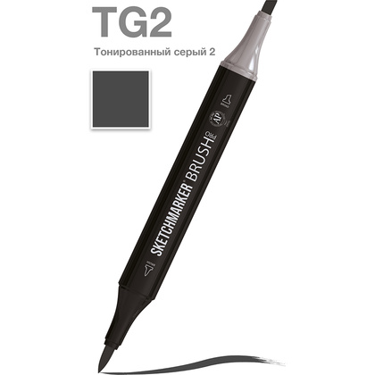 Маркер перманентный двусторонний "Sketchmarker Brush", TG2 тонированный серый 2