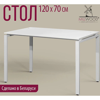 Стол письменный Millwood Лофт Сиэтл (ДТ-5), 1200х700 мм, белый - 5