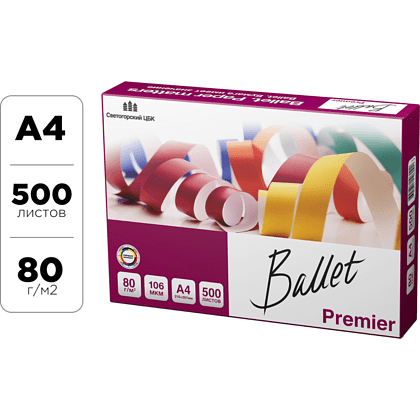 Бумага "Ballet Premier", A4, 500 листов, 80 г/м2