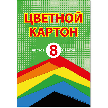 Картон цветной набор "Разноцветные горы, Весёлый жираф", А4, 8 цветов, 8 листов - 3