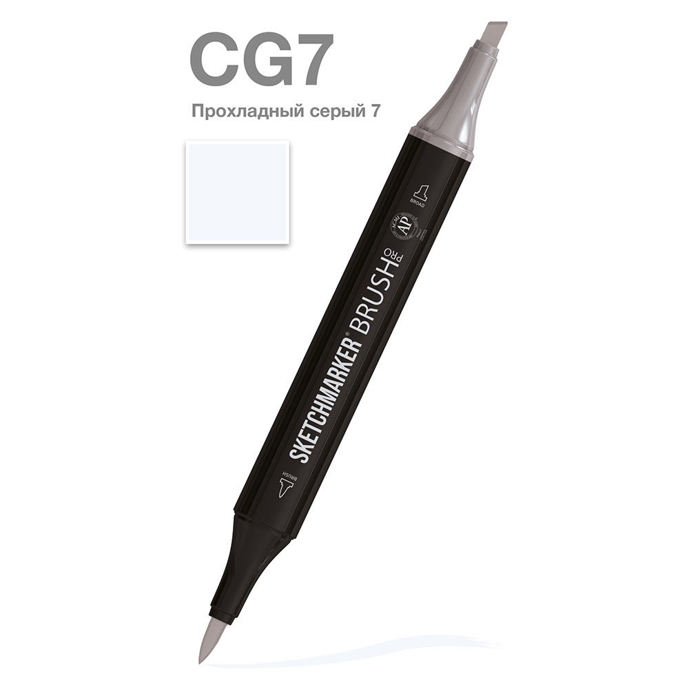 Маркер перманентный двусторонний "Sketchmarker Brush", CG7 прохладный серый 7