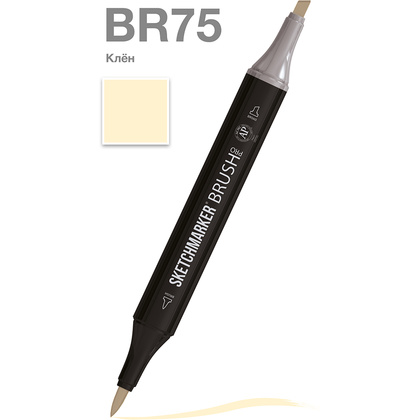 Маркер перманентный двусторонний "Sketchmarker Brush", BR75 клён