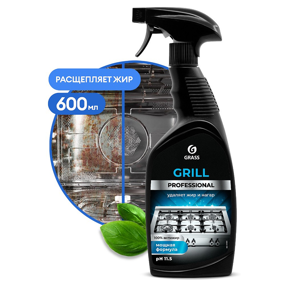 Средство чистящее для плит, духовок, грилей "GRILL PROFESSIONAL", 600 мл