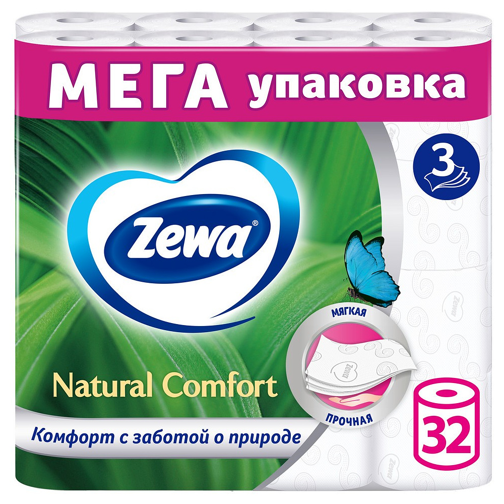 Бумага туалетная Zewa Natural Comfort, 32 рулона, 3 слоя, белый