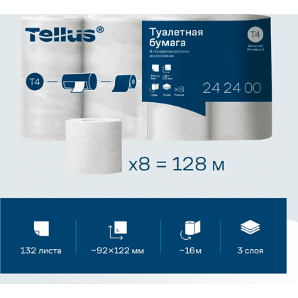 Бумага туалетная  Tellus Комфорт T4, 8 рулонов, 3 слоя - 2