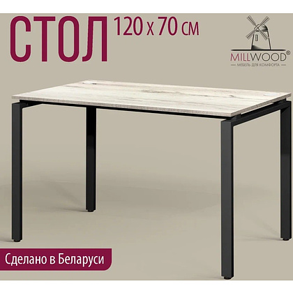 Стол письменный Millwood Лофт Сиэтл (ДТ-5), 1200х700 мм, дуб белый крафт, черный - 2