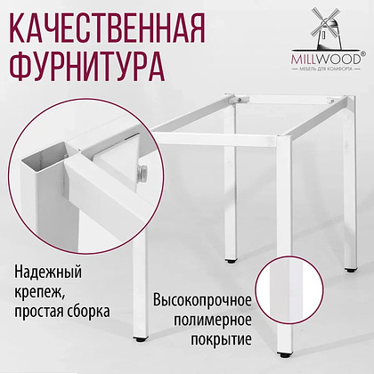 Стол Millwood Сеул, 1600х800 мм, дуб табачный крафт, белый - 7