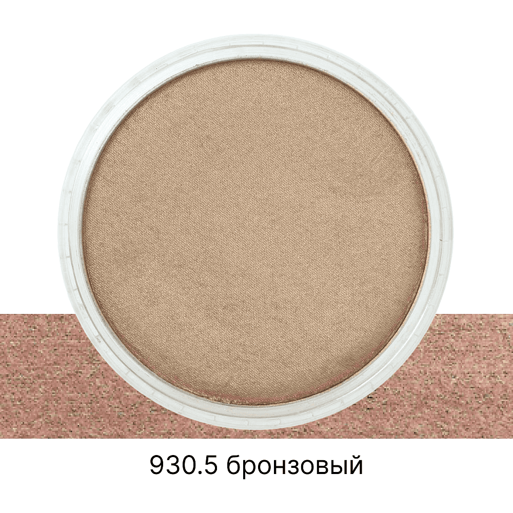 Ультрамягкая пастель "PanPastel", 930.5 бронзовый - 2