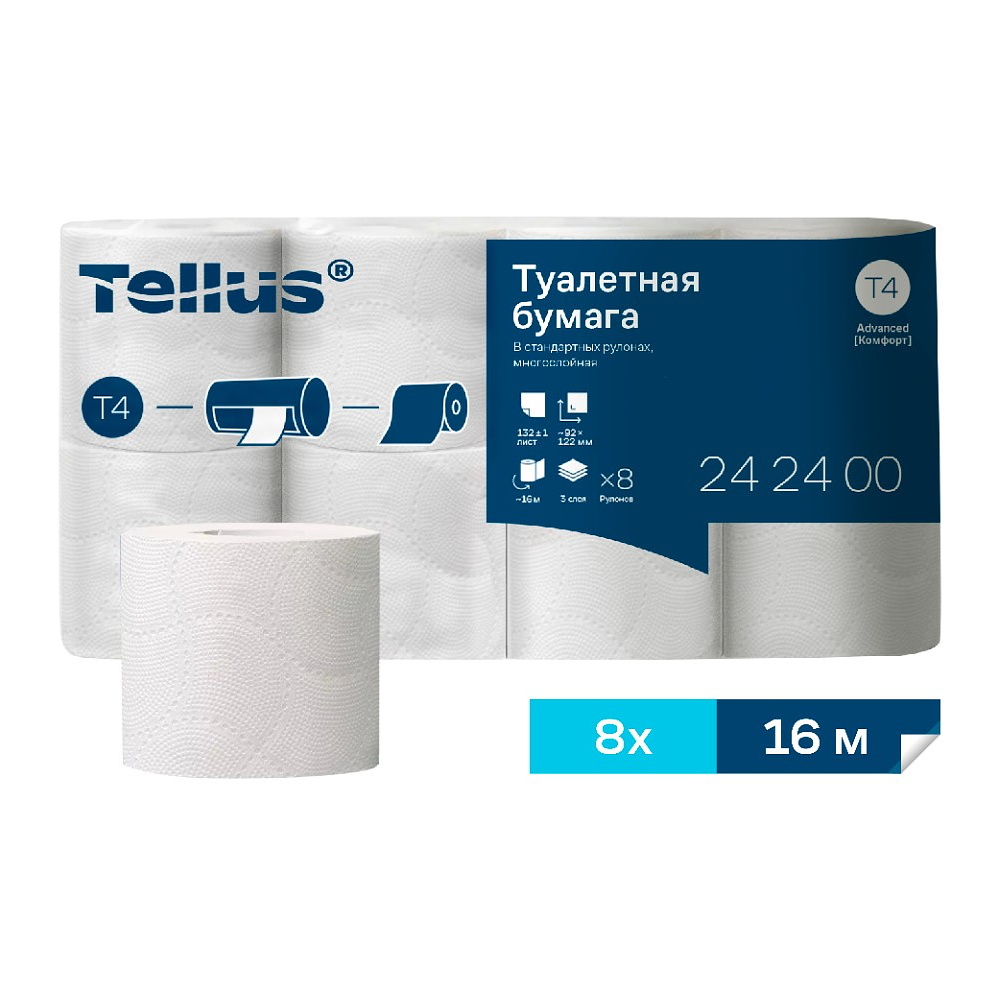 Бумага туалетная  Tellus Комфорт T4, 8 рулонов, 3 слоя