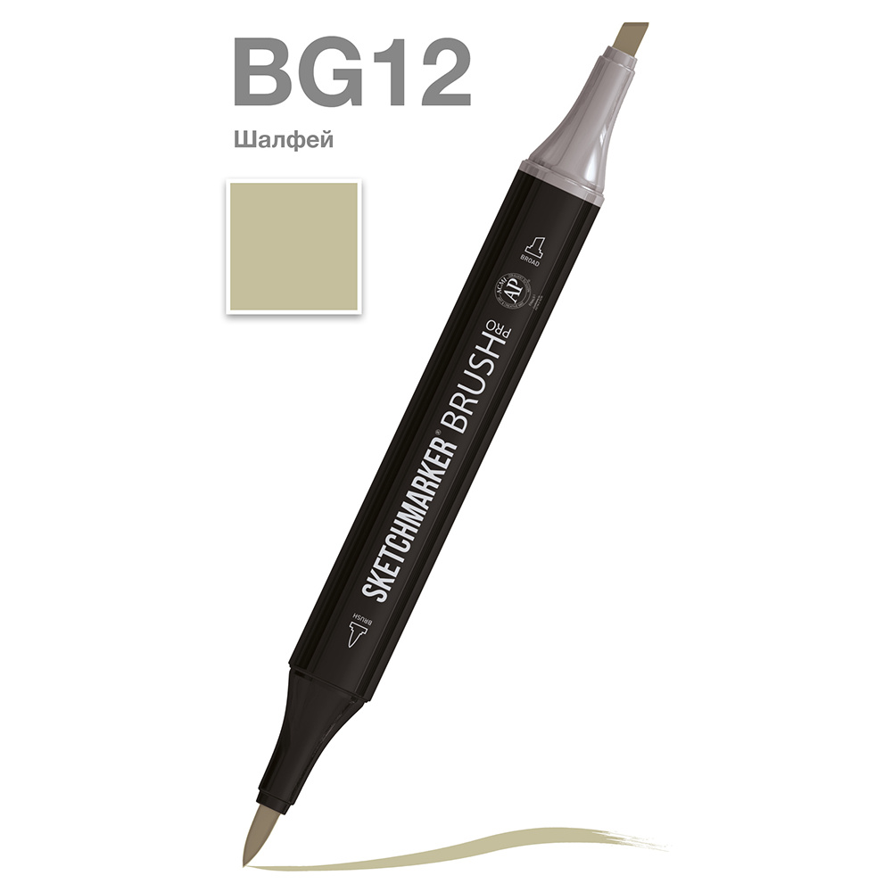 Маркер перманентный двусторонний "Sketchmarker Brush", BG12 шалфей