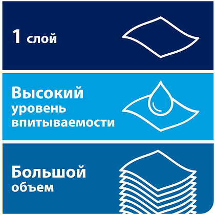 Полотенца бумажные ТОРК Матик Комфорт, в рулонах Н1, 150 м, 2 слоя (120067) - 6