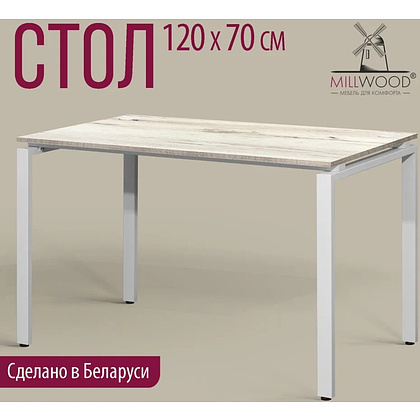 Стол письменный Millwood Лофт Сиэтл (ДТ-5), 1200х700 мм, дуб белый крафт, белый - 5