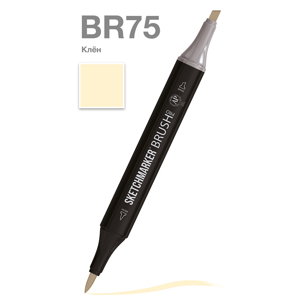 Маркер перманентный двусторонний "Sketchmarker Brush", BR75 клён