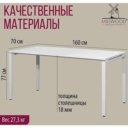 Стол письменный Millwood Лофт Сиэтл (ДТ-5), 1600х700 мм, белый - 5