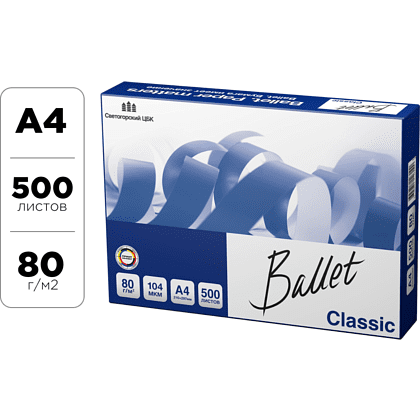 Бумага "Ballet Classic", А4, 500 листов, 80 г/м2