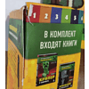 Комплект из 6-ти книг "Путешествие в "Майнкрафт". Подарочный комплект. Книги 1-6, Алекс Гит, -50% - 11