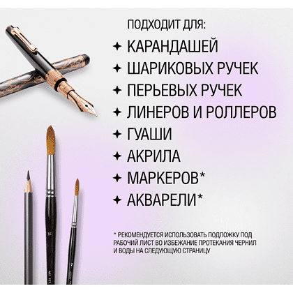 Скетчбук "Sketchmarker", 9x14 см, 140 г/м2, 80 листов, розовый - 6