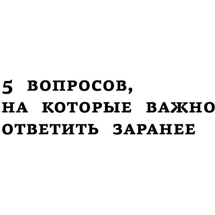 Книга "Копирайтинг в Instagram", Петр Панда - 7