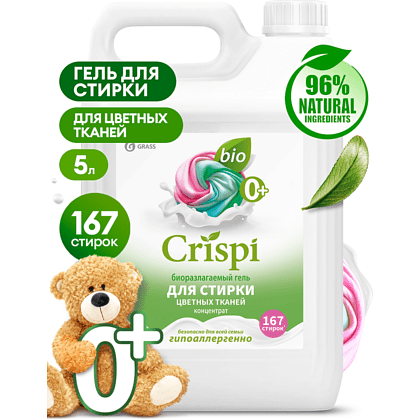 Средство для стирки CRISPI, 5 кг, экологичное, для цветного белья, гель-концентрат