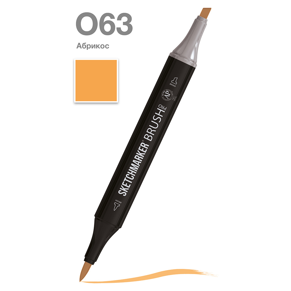 Маркер перманентный двусторонний "Sketchmarker Brush", O63 абрикос