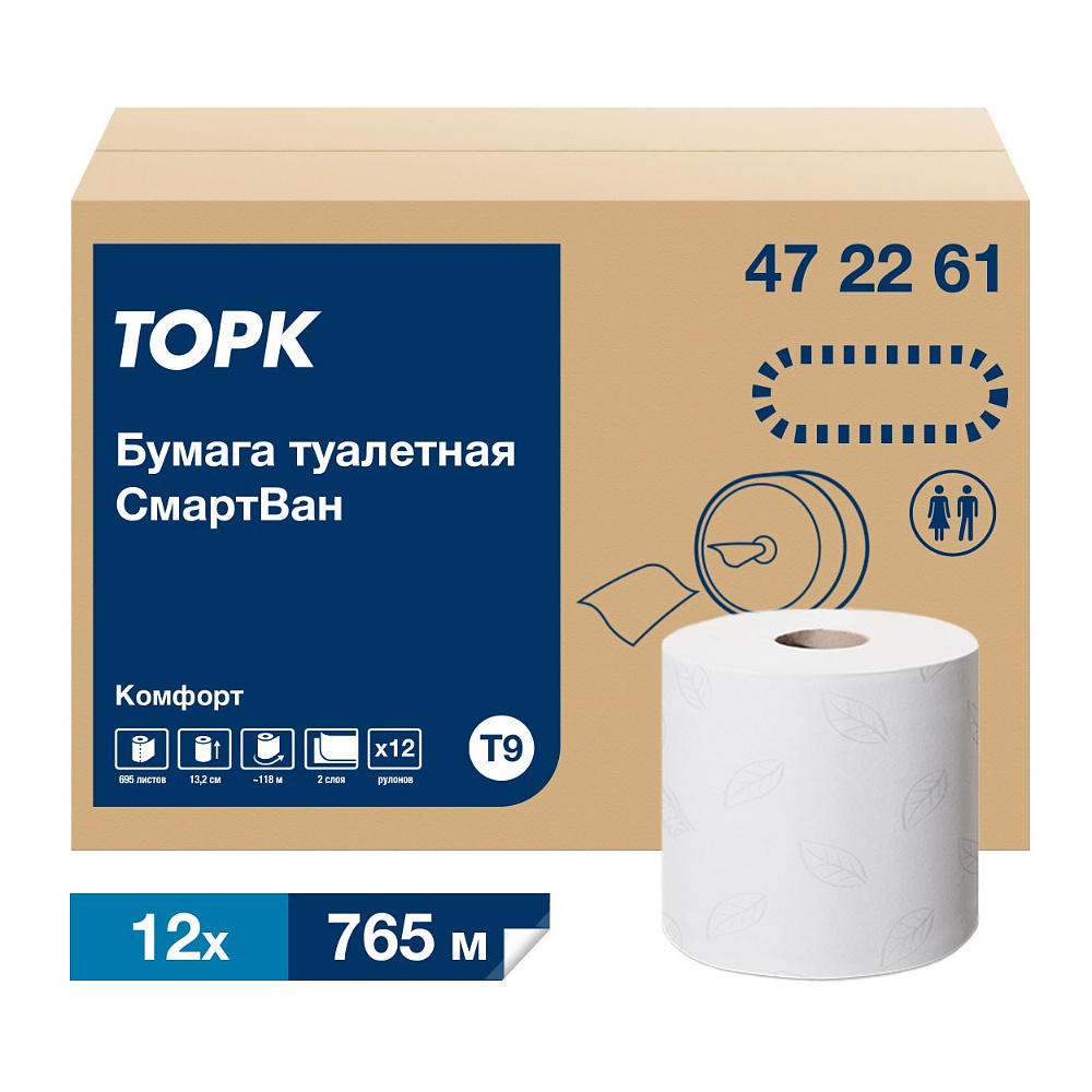 Бумага туалетная ТОРК СмартВан Комфорт T9, 130 м, 2 слоя (472261) - 2