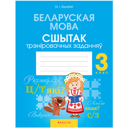 Юбилею Янки Журбы посвящается | Краязнаўчы музей