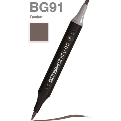 Маркер перманентный двусторонний "Sketchmarker Brush", BG91 графит