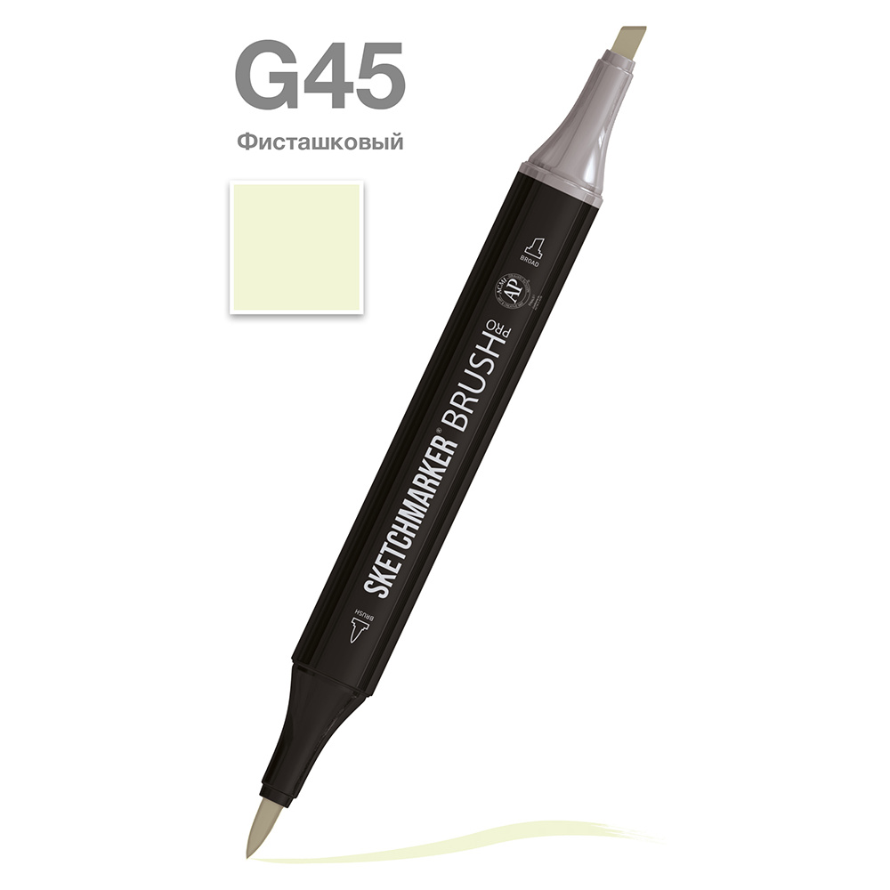 Маркер перманентный двусторонний "Sketchmarker Brush", G45 фисташковый