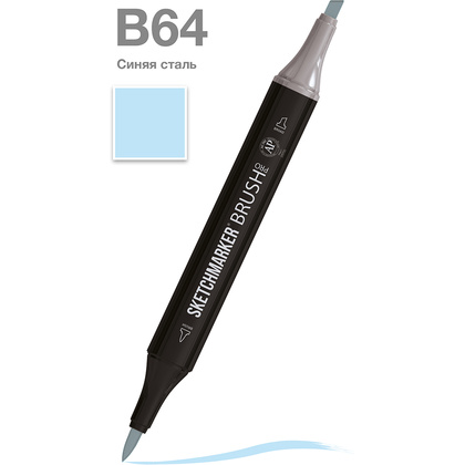 Маркер перманентный двусторонний "Sketchmarker Brush", B64 синяя сталь