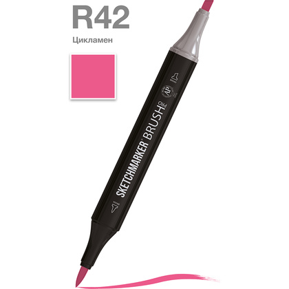 Маркер перманентный двусторонний "Sketchmarker Brush", R42 цикламен