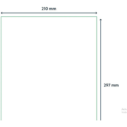 Самоклеящиеся этикетки универсальные "Rillprint new", 210х297, белый - 2