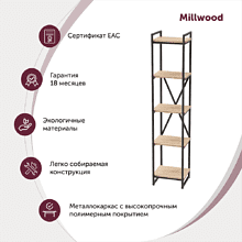 Стеллаж "Loft CH-2", 400х350х1820 мм, черный, табачный крафт