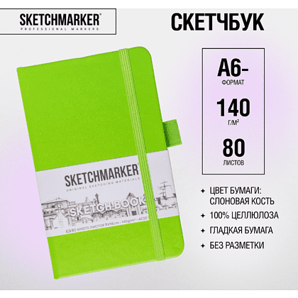 Скетчбук "Sketchmarker", 9x14 см, 140 г/м2, 80 листов, зеленый луг - 2