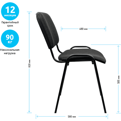 Стул для посетителей Helmi HL-F01 ИЗО BL ткань, серый - 4