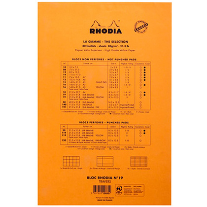 Блокнот "Rhodia", А4+, 80 листов, линейка, оранжевый - 3