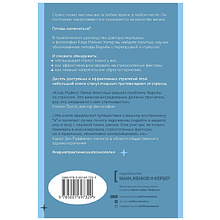 Книга "Стресс. 10 способов, которые помогут обрести покой" Клэр Майклс Уилер / Уилер Майклс К.