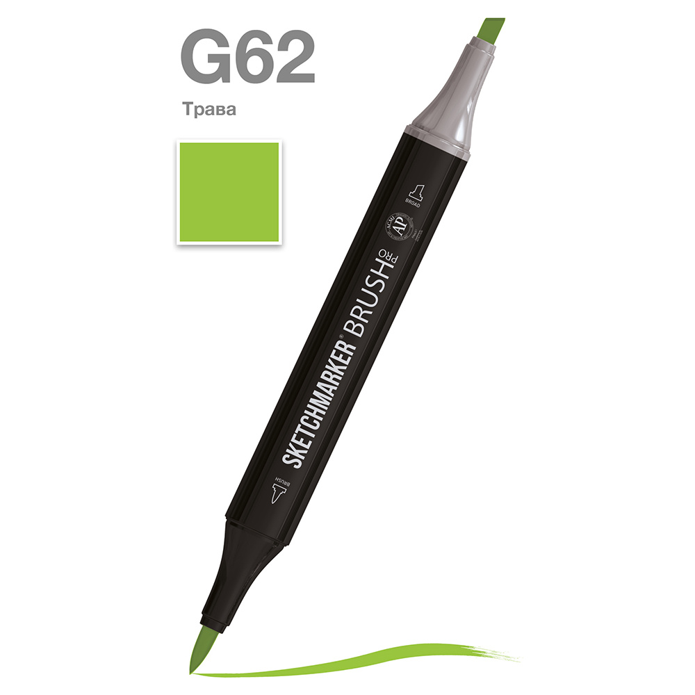 Маркер перманентный двусторонний "Sketchmarker Brush", G62 трава