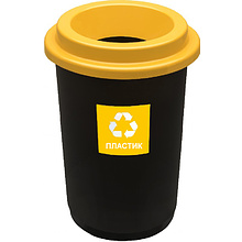 Урна для мусора "Plafor Eco Bin"