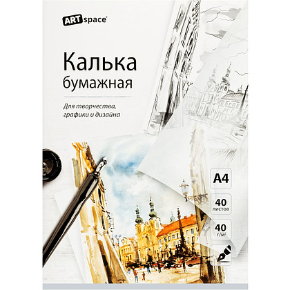 Калька под тушь "ArtSpace", А4, 40 г/м2